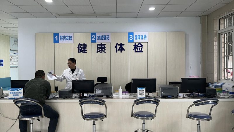 健康管理师教材第二版与第三版：目录对比解析