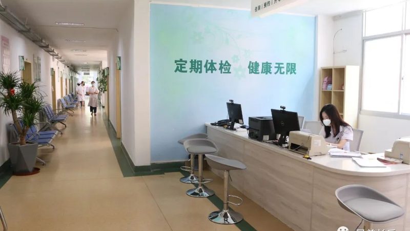 入职团检，如何选择合适的体检项目？**