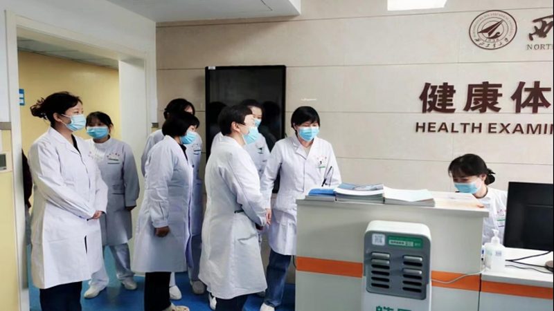 上海企业员工体检排行为什么总被问起