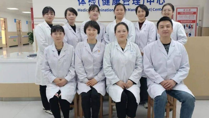退休妇女体检推荐项目对比