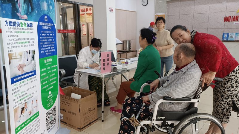小标题：预约时间与体检项目