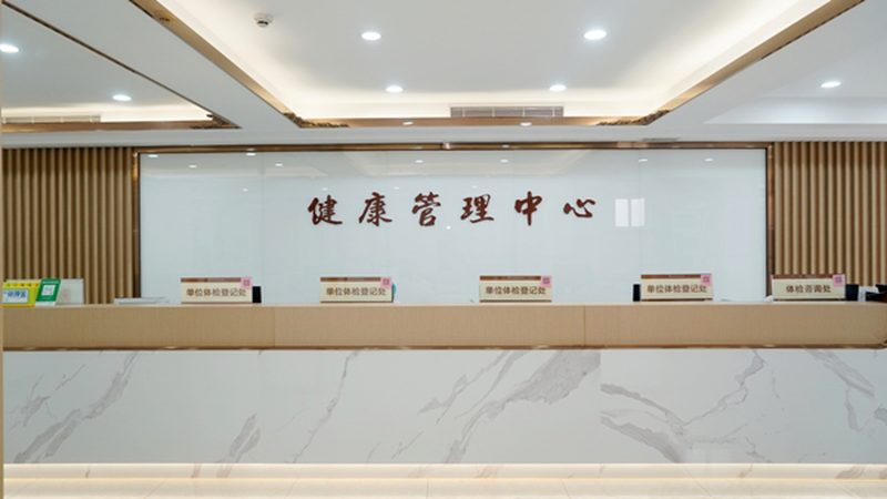 婚前体检报告胸片解读：关键点与注意事项