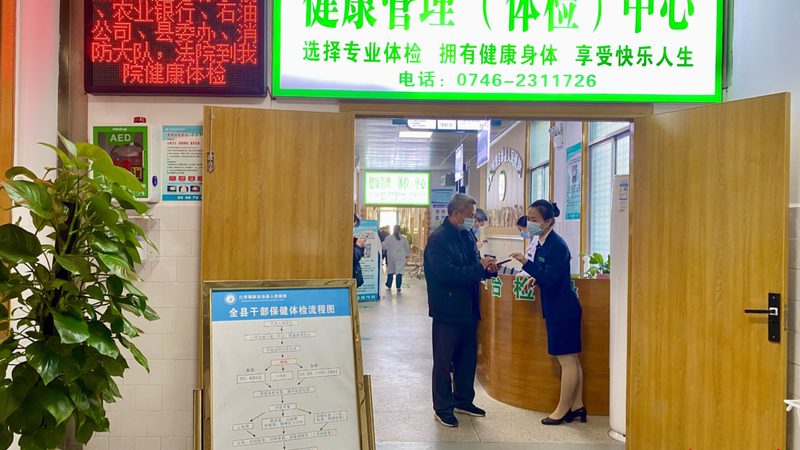 除了妇科检查和乳腺检查，女性体检还需要关注一些特有的指标检测，如：