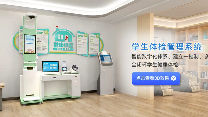 上海高端体检中心报价单揭秘：如何读懂其中的“门道”**
