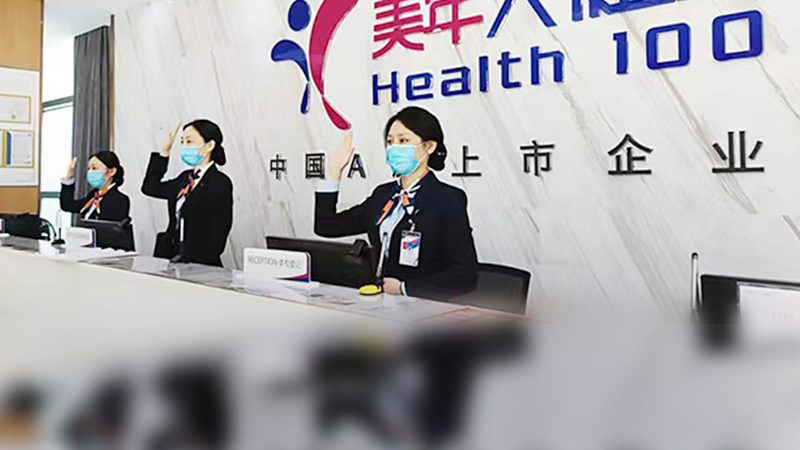 目前市场上的体检套餐主要分为以下几类：