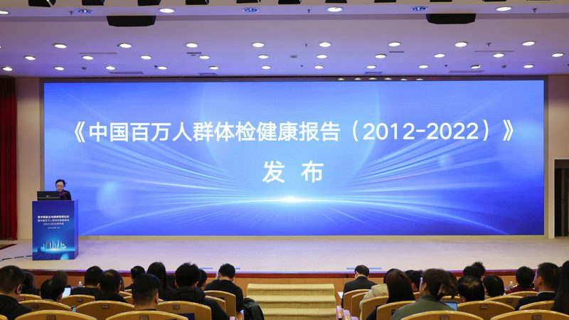 健康管理咨询公司运营模式
